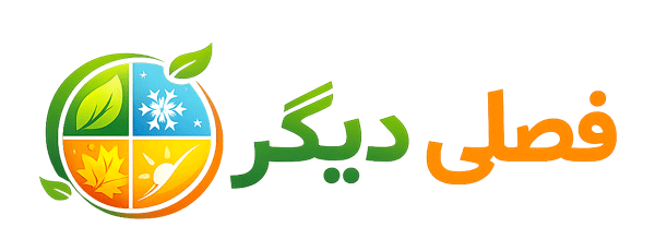 فصلی دیگر